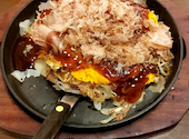 こてがえし 柏高島屋ステーションモール店: ぴかるたんさんの2024年08月18日の2枚目の投稿写真
