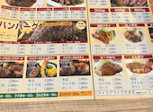 ステーキハウス ラジャ634 倉敷中島店: けいさんの2023年05月05日の3枚目の投稿写真