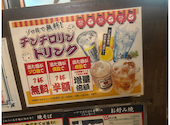 将月 河原町店: ぽうさんの2026年05月28日の1枚目の投稿写真
