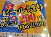 ステーキ宮 敦賀店: Rinkoさんの2024年07月の1枚目の投稿写真