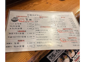 マルサ水産 名古屋桜山店: キャサリンさんの2026年08月29日の1枚目の投稿写真