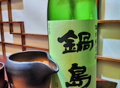 45種日本酒飲み放題 完全個室居酒屋 茶屋 東京駅八重洲店: metalanimalさんの2025年03月の1枚目の投稿写真