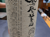 わ・かく田 浜松町店: シャルルシノベールさんの2026年09月30日の2枚目の投稿写真