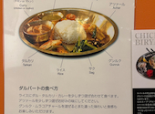 オリエンタルテーブルアマ oriental table AMA 代々木駅前店: みっきーさんの2026年09月05日の2枚目の投稿写真