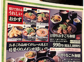 ごちそう村 学園南店: プーさんの2026年07月03日の2枚目の投稿写真