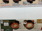 かっぱ寿司 神戸須磨店: プーさんの2026年06月11日の3枚目の投稿写真