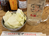 串カツ田中 新長田店: プーさんの2026年05月11日の1枚目の投稿写真