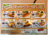 生パスタ専門店 カフェレスト茶や倶楽部: りおさんの2026年06月13日の2枚目の投稿写真