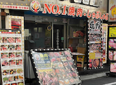 焼肉しゃぶしゃぶNo 1 新宿歌舞伎町店: ゆうさんの2025年10月26日の1枚目の投稿写真
