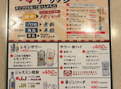 串カツ田中 大山店: 192837465さんの2026年05月08日の1枚目の投稿写真