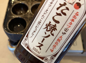 串カツ田中 大山店: 192837465さんの2026年07月04日の2枚目の投稿写真