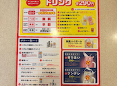 串カツ田中 大山店: 192837465さんの2026年09月12日の3枚目の投稿写真
