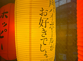 富士溶岩焼肉・ホルモン 富士ロック: 192837465さんの2026年05月30日の2枚目の投稿写真