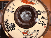 赤から 池袋サンシャイン通り店: 192837465さんの2026年08月31日の1枚目の投稿写真