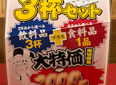 しろくまストア 大山南口店: 192837465さんの2026年04月25日の2枚目の投稿写真