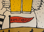 パーフェクト ビア キッチン PERFECT BEER KITCHEN 上板橋: 192837465さんの2026年04月27日の2枚目の投稿写真