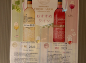 稲ノ和 上野店: 192837465さんの2026年05月04日の2枚目の投稿写真