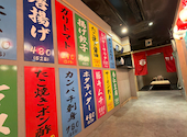 大衆屋台サカバ てやんでぃ 大阪梅田店: なりさんの2026年07月09日の1枚目の投稿写真