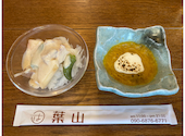 葉山: ぴこりんさんの2026年08月20日の2枚目の投稿写真