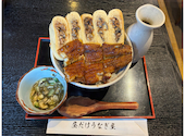 昼だけうなぎ屋 今池駅前店: まさひろさんの2026年05月04日の1枚目の投稿写真