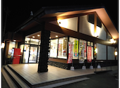かっぱ寿司 袋井店: ラグビーばか。さんの2026年04月19日の1枚目の投稿写真