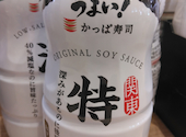 かっぱ寿司 袋井店: ラグビーばか。さんの2026年06月06日の1枚目の投稿写真