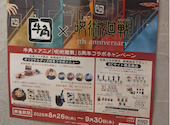 牛角 新宿歌舞伎町店: Shira (JMB L)さんの2026年09月14日の3枚目の投稿写真
