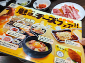 牛角 三軒茶屋店: Shira (JMB L)さんの2024年11月11日の1枚目の投稿写真