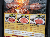 牛角 三軒茶屋店: Shira (JMB L)さんの2024年11月11日の2枚目の投稿写真