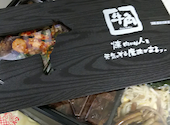牛角 三軒茶屋店: Shira (JMB L)さんの2024年12月20日の1枚目の投稿写真