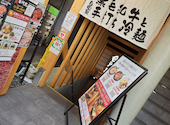 焼肉台所家　三軒茶屋店: Shira (JMB L)さんの2026年03月の1枚目の投稿写真