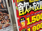 目利きの銀次 府中ル・シーニュ店: ゆいたんさんの2026年03月30日の2枚目の投稿写真
