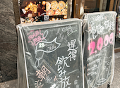 イタリアンバル CONA コナ 立川店: ゆいたんさんの2026年03月31日の2枚目の投稿写真