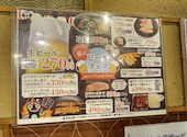 安安 七輪焼肉 中延駅前店: コマさんの2026年08月13日の1枚目の投稿写真