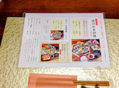 四季彩和食 娃 アイ: かすみそうさんの2026年07月15日の1枚目の投稿写真