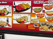 ニュータージマハルエベレスト New Taj Mahal Everest 泉ヶ丘店: パインさんの2026年08月12日の2枚目の投稿写真