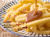 大衆食堂 てんぐ大ホール 新所沢店: けあべあ☆さんの2024年11月の1枚目の投稿写真
