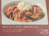 パパミラノ 東京国際フォーラム店: サミーさんの2026年05月27日の1枚目の投稿写真