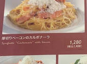 パパミラノ 東京国際フォーラム店: サミーさんの2026年05月27日の2枚目の投稿写真