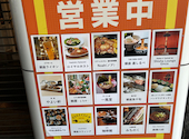 マグロ専門居酒屋 とろ屋 銀座インズ店: サミーさんの2026年01月09日の3枚目の投稿写真