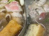 温野菜 高知鴨部店: 井田さんの2026年07月11日の2枚目の投稿写真