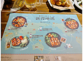 塚田農場 札幌北口店: カッパさんの2026年06月09日の1枚目の投稿写真