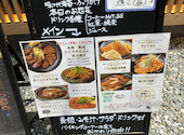 くらのあかり 人形町本店: mktさんの2026年06月13日の2枚目の投稿写真