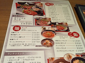 炭火焼肉やなぎ家 新さっぽろ店: スティッチさんの2026年03月27日の1枚目の投稿写真