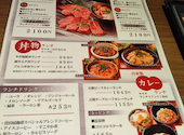 炭火焼肉やなぎ家 新さっぽろ店: スティッチさんの2026年03月27日の2枚目の投稿写真