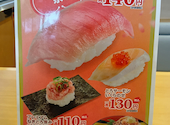 かっぱ寿司 水主町店: あきちゃんさんの2026年03月31日の3枚目の投稿写真