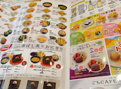 かっぱ寿司　水主町店: あきちゃんさんの2026年05月の1枚目の投稿写真
