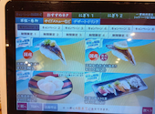 かっぱ寿司 水主町店: あきちゃんさんの2026年06月30日の2枚目の投稿写真