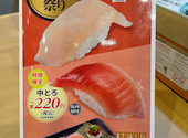 かっぱ寿司 名古屋白壁店: あきちゃんさんの2026年06月10日の2枚目の投稿写真