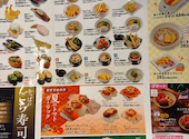 かっぱ寿司 豊橋飯村店: あきちゃんさんの2026年08月17日の2枚目の投稿写真